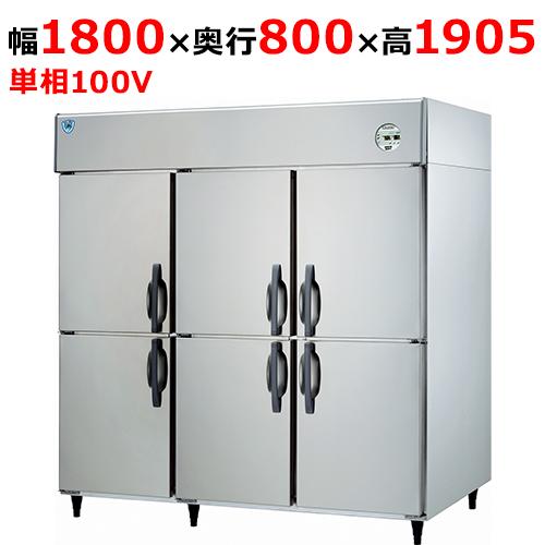 LNXA-1881S2 【大和冷機】縦型冷凍冷蔵庫(2室冷凍) 幅1800×奥行800×高さ1905...