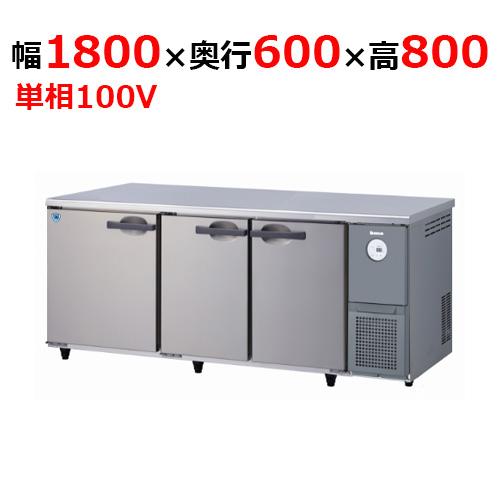 6261CD-R-A 【大和冷機】 横型冷蔵庫 幅1800×奥行600×高さ800mm単相100V ...