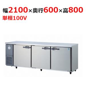 ホシザキ（HOSHIZAKI） HF-63BT-KS 検食用冷凍庫 1枚ドア 別料金にて