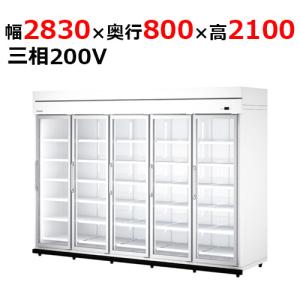 74APLE-S 【大和冷機】 別置型組立式ビッ...の商品画像