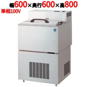 SANYO 業務用/新品/パナソニック ブラストチラー&フリーザー FCS SANYO 業務用/新品/パナソニック ブラストチラー&フリーザー FCS