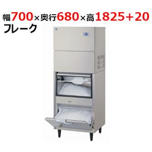 大和冷機 製氷機 DRI-110LMV1 業務用 送料無料 新品 ダイワ 製氷機 110K （200V） DRI-110LMV1 : 厨房