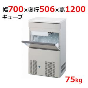 ホシザキ（HOSHIZAKI） IM-75M-1 製氷機 幅700×奥525×高1200mm : みち