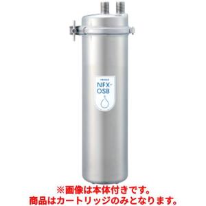 メイスイ 業務用浄水器の通販ならテンポスドットコム