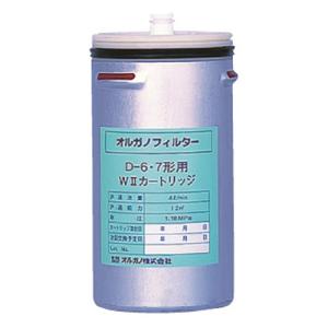 業務用/新品 オルガノ 浄水器 オルガノフィルター D-4形SM2