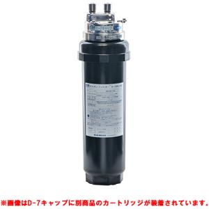 エバーピュアQC-QLシリーズ用軟水器カートリッジ 浄水器 QL3-2FC カートリッジ EVERPURE (エバーピュア) ファイバー