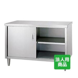 【業務用/新品】【シンコー】調理台 幅1800×奥行450×高さ800 [E-18045] 【送料無料】