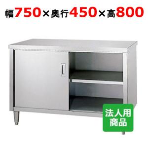 コンロ台 マルゼン 業務用 中古/送料別途見積 : 業務用厨房・機器用品