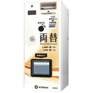 両替機の通販ならテンポスドットコム