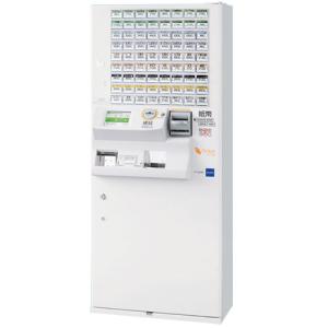 グローリー】高額紙幣タイプ ボタン式券売機 VT-G20M キャッシュレス