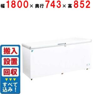 入れ替えキャンペーン商品】LBFG5AS ダイキン 【在庫限り】 横型冷凍