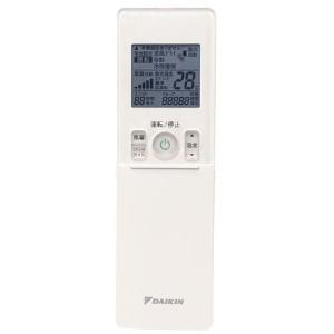 【業務用/新品】【ダイキン】エアコン 壁掛形 ...の詳細画像2