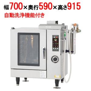 送料無料 新品 ニチワ電機 食器消毒保管機(電気式) ESD-5 : 厨房機器