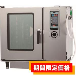 電気スチームコンベクションオーブン(スチコン) 電気スチームコンベクションオーブン(スチコン)