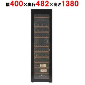 フォルスター（Forster） ワインセラー カジュアル FJC-85G(BK) 26本 N