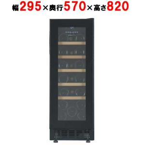 Haier ハイアール 【Bエリア限定配送】JQ-F192Aワインセラー【192L】79