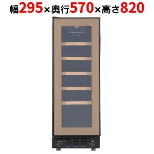 三ツ星貿易 MB-6110CE 業務用 ワインクーラー ワインセラー 32本収納 5