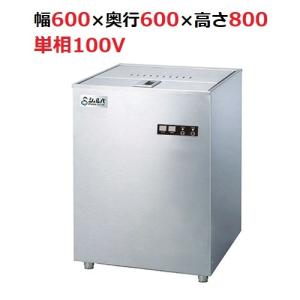 業務用食器洗浄機 業務用食器洗浄機