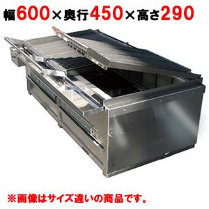 グリラー・焼物器の通販ならテンポスドットコム グリラー・焼物器の通販ならテンポスドットコム