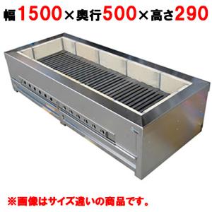 グリラー・焼物器の通販ならテンポスドットコム グリラー・焼物器の通販ならテンポスドットコム