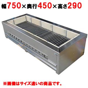 炭火焼き物機・焼き台 炭火焼き物機・焼き台