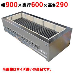 炭火焼き物機・焼き台 炭火焼き物機・焼き台