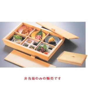 松花堂弁当箱・幕の内弁当箱の通販ならテンポスドットコム 松花堂弁当箱・幕の内弁当箱の通販ならテンポスドットコム