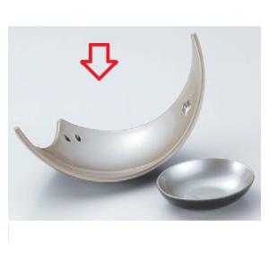 盛器 三日月盛器銀裏黒塗 /業務用/新品/小物送料対象商品