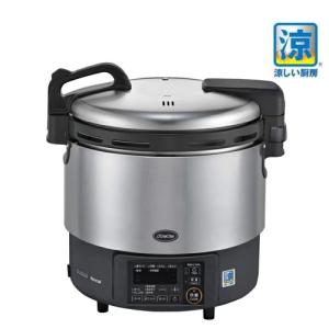 リンナイ　LP  ガス炊飯器　業務用　4升炊き　RR-40S1  プロパンガス用 調理機器 買い方