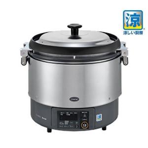 リンナイ ガス炊飯器 涼厨 3.3升炊 1.8から6.0リットル RR-S300G2 幅490×奥行439×高さ460(mm) 業務用/新品/送料無料｜tenpos