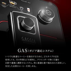 【5年保証】SUP052 GAGGIA アカデ...の詳細画像3