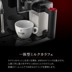 【5年保証】SUP052 GAGGIA アカデ...の詳細画像5