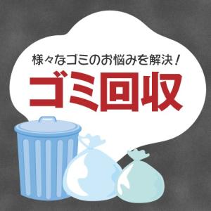 フライヤー・卓上フライヤー フライヤー・卓上フライヤー