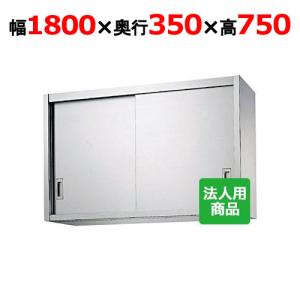 アカオアルミ システムバット(餃子バット) 50大/AKAO/9-0144-0807/業務
