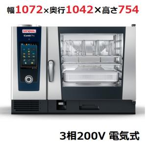 業務用電気スチームコンベクションオーブンの通販ならテンポス 業務用電気スチームコンベクションオーブンの通販ならテンポス