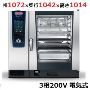 電気スチームコンベクションオーブン(スチコン) 電気スチームコンベクションオーブン(スチコン)