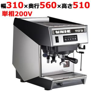 業務用/新品 セミオートエスプレッソマシン Mira(ミラ)  単相200V仕様 /送料無料｜tenpos