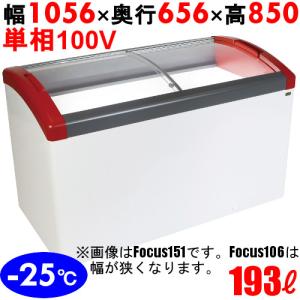 カノウ冷機 冷凍ストッカーの通販ならテンポスドットコム カノウ冷機 冷凍ストッカーの通販ならテンポスドットコム