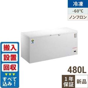 超低温冷凍ストッカー（-60℃前後）の通販ならテンポスドットコム