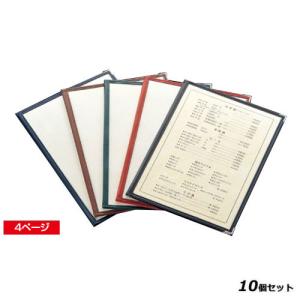 えいむ メニューブックの通販ならテンポスドットコム