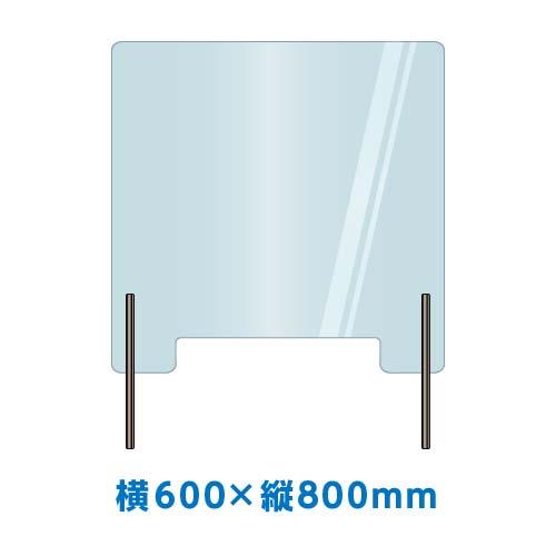 パーテーションスタンド（塩ビ）受付カウンター用 10セット 横600×縦800mm 0002-10/...