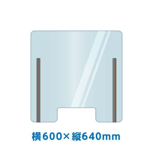 パーテーションスタンド（塩ビ）商談デスク用  1セット 横600×縦640mm 0004-01 業務...