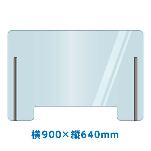 パーテーションスタンド（塩ビ）商談デスク用 横900×縦640mm 5セット 0005-05/業務用...