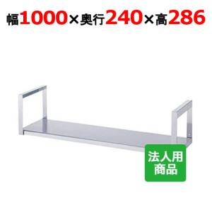 シンコー 吊戸棚 幅600×奥行300×高さ450 (H45-6030)(送料無料)(業務用