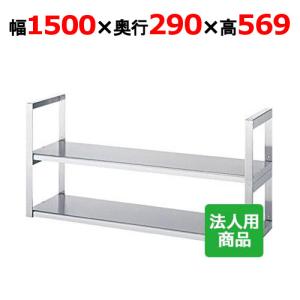 BCS6-1235S【マルゼン】吊戸棚 ステンレス戸 幅1200×奥行350×高さ600