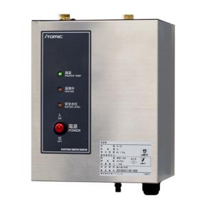 クリタック HK-10GH 脱着式スケール抑制型浄水器 : テルショップ