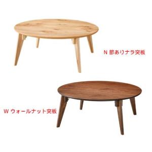 ほぼ新品座卓 ナラ突板 角脚 座卓 折脚 ZT-114｜かねみつ漆器店