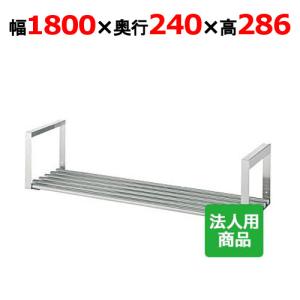 吊下棚の通販ならテンポスドットコム
