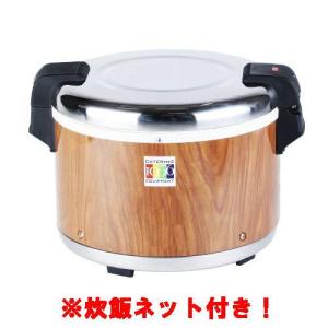 パロマ ガス炊飯器　6リットル 3.3升炊き　 PR-6CS 業務用 パロマ ガス炊飯器 6リットル 3.3升炊き PR-6CS 業務用