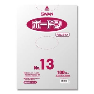 スワン スワン ボードンパック プラマーク入り #20 No.13 穴なし    339-4773 006763133  1袋